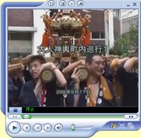 大人神輿の町内を御渡 大人神輿の町内を御渡
