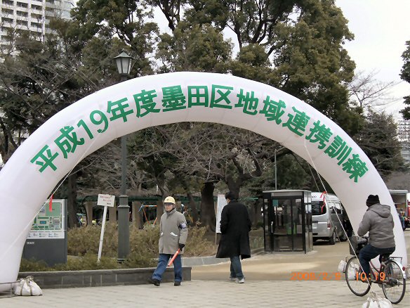 錦糸公園会場'' 錦糸公園会場''