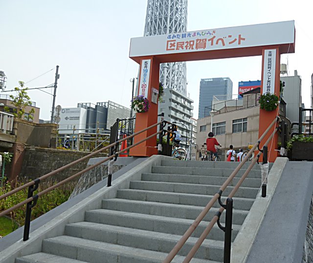 :イベントゲート'' :イベントゲート''