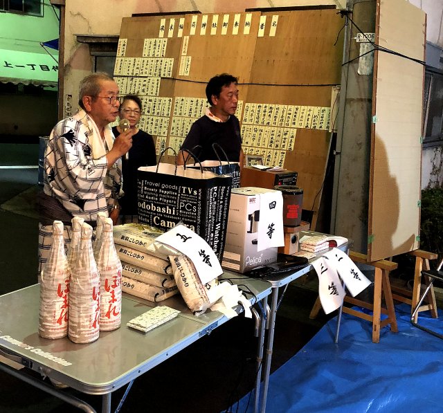 (大橋町会長の挨拶'' (大橋町会長の挨拶''