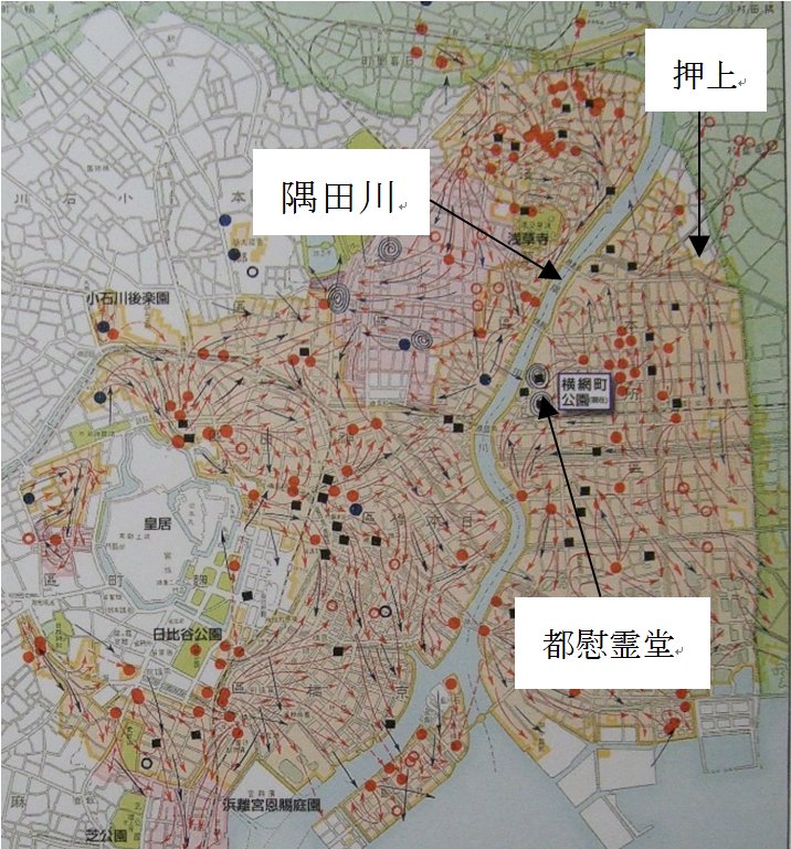 焼失地域の地図'' 焼失地域の地図''