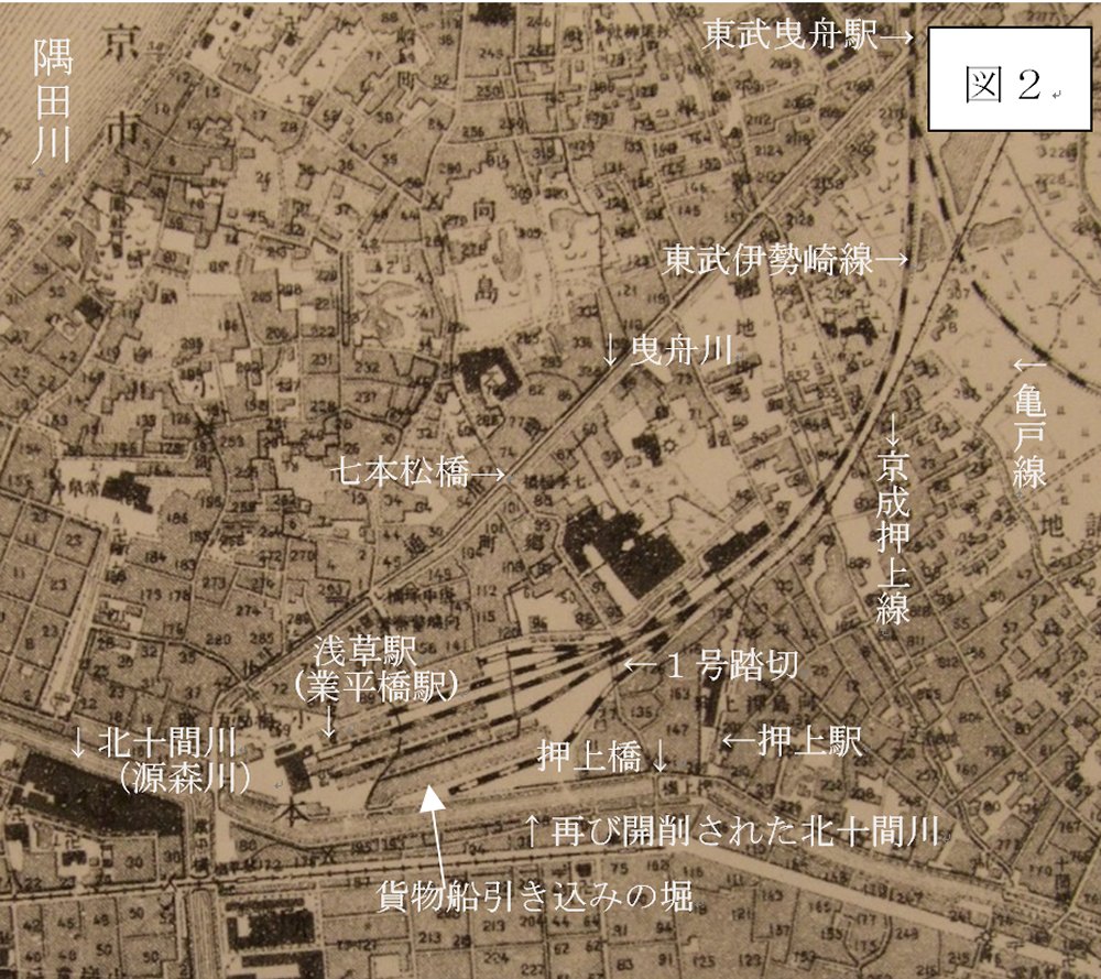 関東大震災前の大正6年(1917)に日本帝国測量部発行の地図です。'' 関東大震災前の大正6年(1917)に日本帝国測量部発行の地図です。''