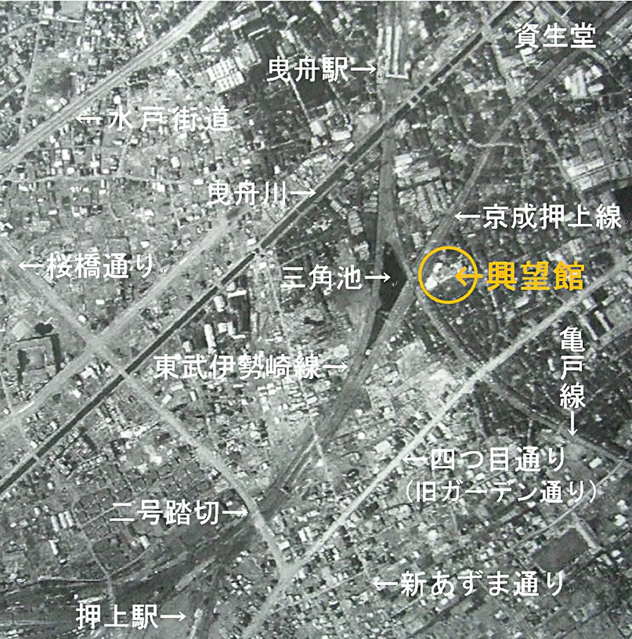 終戦直後の押上・京島界隈の航空写真昭和23年8月撮影'' 終戦直後の押上・京島界隈の航空写真昭和23年8月撮影''