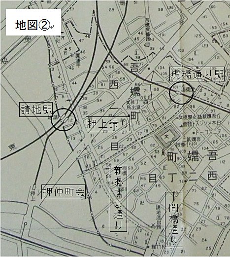 虎橋通り駅と請地駅'' 虎橋通り駅と請地駅''