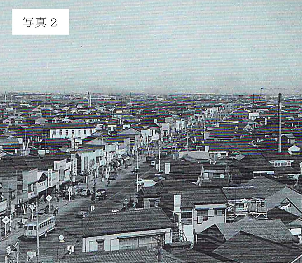 昭和32(1957)年に向島消防署(現東向島5丁目)の望楼から水戸街道の四ツ木橋方向を撮影した写真'' 昭和32(1957)年に向島消防署(現東向島5丁目)の望楼から水戸街道の四ツ木橋方向を撮影した写真''