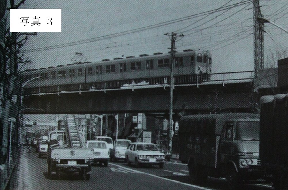 東武伊勢崎線のガードが完成した直後の水戸街道の写真'' 東武伊勢崎線のガードが完成した直後の水戸街道の写真''