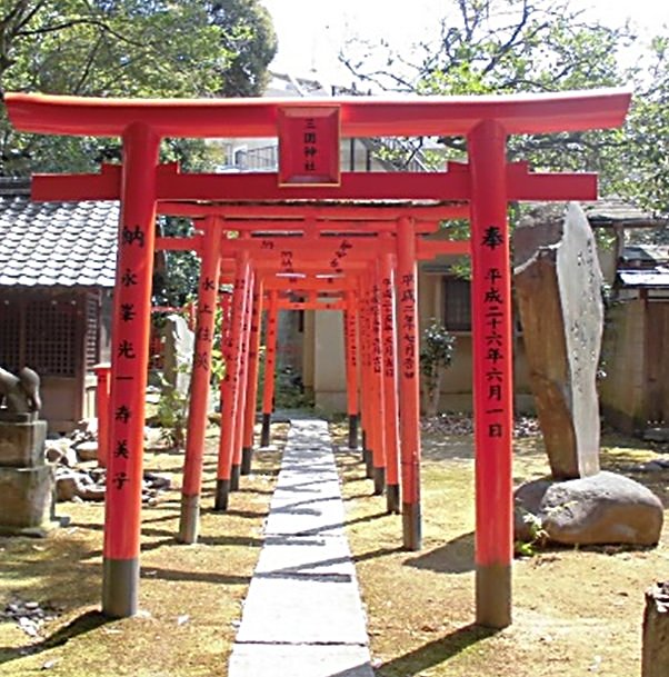 (白狐の祠) '' (白狐の祠) ''